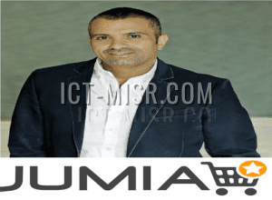 المهندس هشام صفوت الرئيس التنفيذي لشركة جوميا مصر