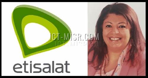 داليا الجزيري رئيس قطاع الموارد البشرية والشؤون الإدارية بشركة اتصالات مصر