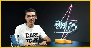 محمود طه مدير التسويق فى شركة ريلمى مصر