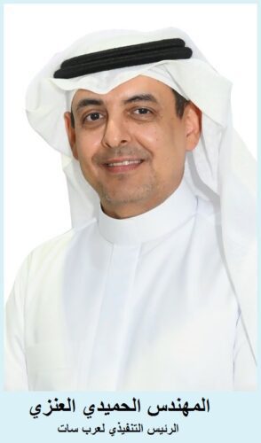 المهندس الحميدي العنزي الرئيس التنفيذي عرب سات